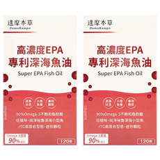 達摩本草 高濃度EPA專利深海魚油軟膠囊 450mg, 120顆, 2盒
