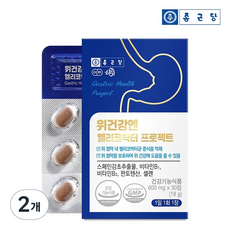 종근당 위건강엔 헬리코박터 프로젝트 18g, 2개, 30정, 30정