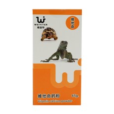WEIYITER 維益特 維他命鈣粉, 65g, 1盒