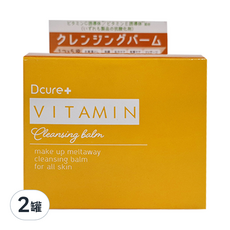 Dcure 維他命卸妝膏 溫和卸妝 清爽舒適 維他命配方 滋養肌膚 高效清潔 輕鬆去除頑固彩妝 保持肌膚潔淨無瑕, 100ml, 2罐