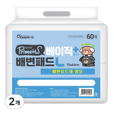 프리미요 베이직 플러스 패드 L 사이즈, 60개입, 2개