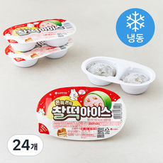롯데웰푸드 쫀득쫀득 찰떡아이스(냉동), 90ml, 1개입, 24개