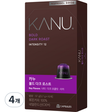 카누 볼드 다크 로스트 네스프레소 호환 캡슐 커피, 5.7g, 10개입, 4개