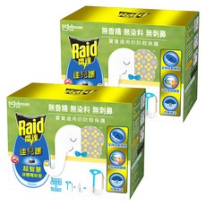 Raid 雷達 超智慧液體電蚊香, 無臭無味, 三段強弱調整, 寶寶適用, 45ml, 2盒