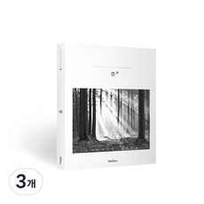 Mellow筆試筆記本, 寫 1, 3個