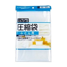 seiwa pro棉被用壓縮袋90 x 100cm，3入1包，防潮防塵壓縮收納，節省空間，換季必備, 90 x 100cm, 3入, 1包