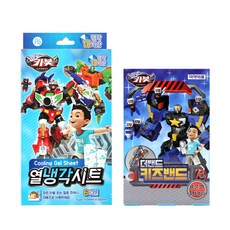 헬로카봇 어린이 KC 공급자적합성 확인 10시간 열냉각시트 2p x 3세트 + 키즈밴드 표준형 16p 세트, 1세트