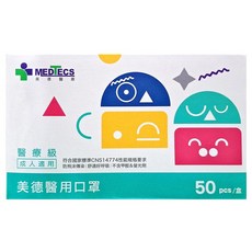 MEDTECS 美德醫療 醫用口罩 (未滅菌), 完善的保護結構，提供全面防護, 彈性耳帶設計，佩戴舒適, 細菌過濾效率卓越, 嘿嘿黑, 50片, 1盒