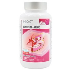 HAC 永信藥品 綜合B群 + 鐵錠, 90錠, 糖衣錠, 含牛磺酸, 黑胡椒萃取物, 幫助維持紅潤好氣色, 90顆, 1瓶