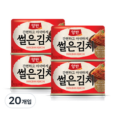 동원 양반 썰은김치