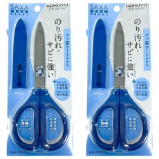 고쿠요 FIT SAXA 불소 코팅 캡가위, 블루, 2개