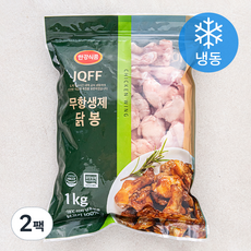 한강식품 IQFF 무항생제 인증 닭윗날개 닭봉 (냉동), 1kg, 2팩