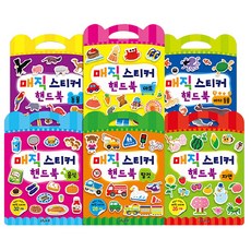 매직키드마수리