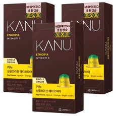 카누 싱글오리진 에티오피아 네스프레소 호환 캡슐 커피, 5.7g, 3개, 10개입 5.7g, 3개, 10개입