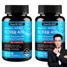 뉴트리디데이 메가렉스 마그네슘400, 90정, 2개 90정, 2개