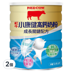 RED COW 紅牛 小康健高鈣奶粉 成長關鍵配方, 1.4kg, 2罐