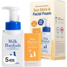 밀크바오밥 베이비 앤 키즈 선스틱 SPF50+ PA++++ 18g + 페이셜 폼 300ml 세트
