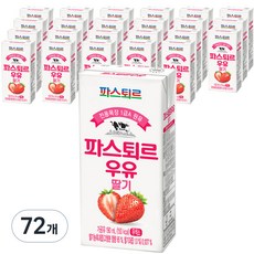파스퇴르 전용목장 1급 A 원유 파스퇴르 우유 딸기, 190ml, 72개