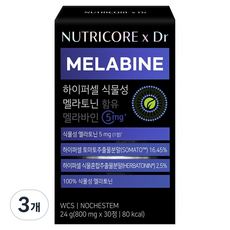 뉴트리코어 하이퍼셀 식물성 멜라토닌 함유 멜라바인, 24g, 3개