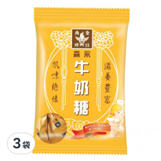 MORINAGA 森永 牛奶糖，北海道煉乳乳源，濃郁醇厚，經典牛奶糖, 90g, 3袋