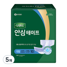 디펜드 남녀공용 안심테이프 성인기저귀 대형, 10개입, 5개