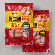 동원 통살로 꽉 채운 통그릴 비엔나 치즈쏙쏙, 240g, 2개입