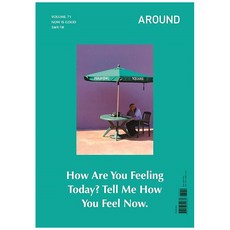 [어라운드]어라운드 Around 2020.5 : Now Is Good - Vol.71, 어라운드