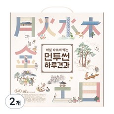 먼투썬 6주 하루견과, 840g, 2개