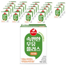 서울우유 속편한 저지방 우유 플러스, 190ml, 24개