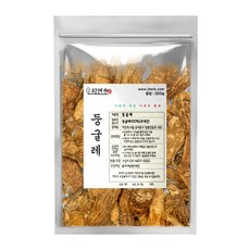 둥글