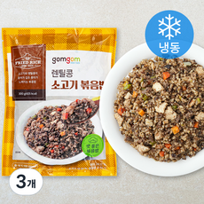 곰곰 렌틸콩 소고기 볶음밥 (냉동), 300g, 3개