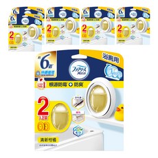 febreze 風倍清 台灣公司貨 浴廁用防霉防臭劑 清新柑橘 2件組, 14ml, 6組
