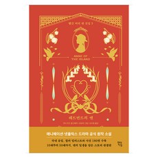 레드먼드의 앤, 현대지성, 루시 모드 몽고메리 현대지성, 루시 모드 몽고메리