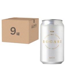 BOGARI 寶嘉麗 無糖氣泡水, 330ml, 9罐