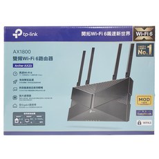 tp-link Archer 無線網路分享路由器 Wi-Fi 6分享器 AX23 雙頻 雙核CPU OneMesh 原廠保固, AX1800, 1個
