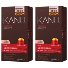 카누 싱글오리진 콜롬비아 네스프레소 호환 캡슐 커피, 5.7g, 2개, 10개입 5.7g, 2개, 10개입