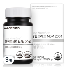 메디타민 원헌드레드 MSM2000 식이유황, 3개, 60g