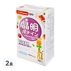 RISAL 小兒利撒爾 葉黃素乖寶寶凍 75倍濃縮黑醋栗晶 均衡蔬果纖維 5mg葉黃素+玉米黃素, 10包, 15g, 2盒