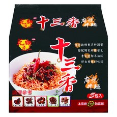 味王 乾麵達人 十三香麻辣乾拌麵, 88g, 5包