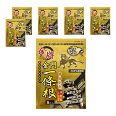 金牌金門一條根 精油貼布 溫熱型 8片入, 8片, 6包