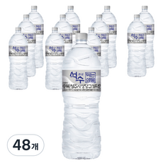 삼다수500ml TOP01