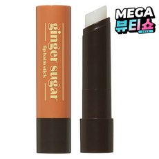 에뛰드 립밤 스틱, 진저슈가, 3.7g, 1개