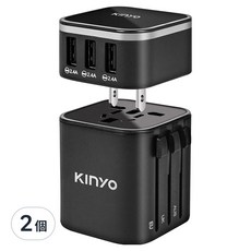 Kinyo 多合一萬國轉接頭 MPP-2345-1, 黑色, 2個