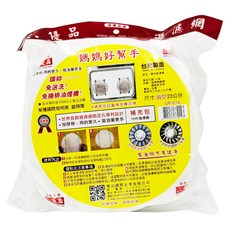 優品 UP014 過濾網+厚棉 抽油煙機濾網 加厚棉 適用多品牌 台灣製造, 1入