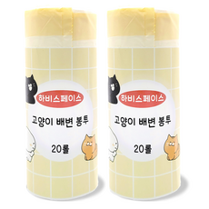 하비스페이스 고양이 모래 배변 봉투 75 x 32 cm, 혼합색상, 20개입, 2개 혼합색상, 1개입, 2개