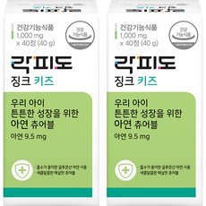 락피도 키즈 징크 아연, 40정, 2개 40정 × 2개 섬네일