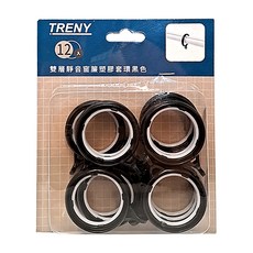 TRENY 雙層靜音窗簾塑膠套環黑色-12入,1入