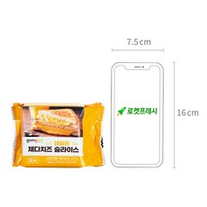 곰곰 데일리 체다치즈 슬라이스, 396g, 1개 - 이미지 6