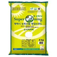 안중농협 슈퍼오닝 고시히카리 쌀, 4kg, 1개, 특