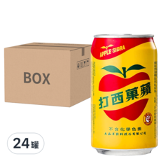 大西洋 蘋果西打, 無人工色素，伴隨成長的經典飲品, 330ml, 24罐